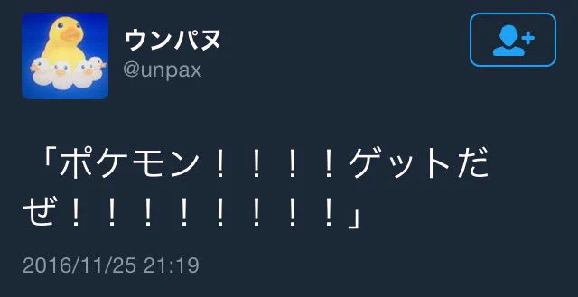 鬼畜すぎｗポケモンを買えなかった小学生にダメ押しの一言が酷いｗｗｗ