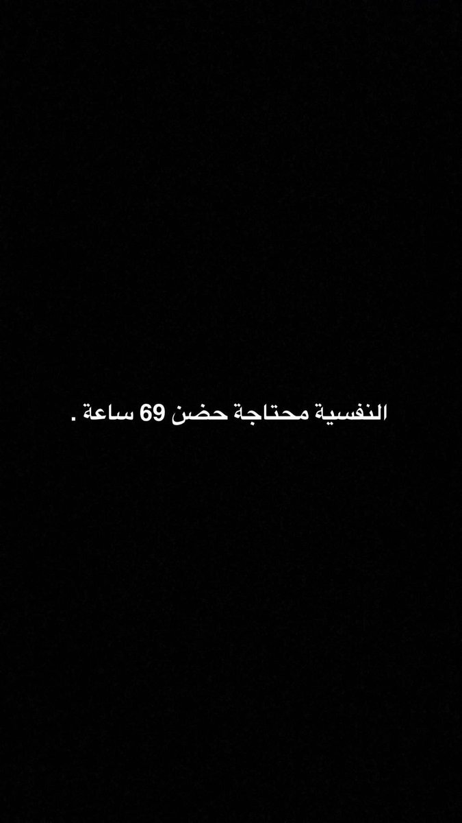 a555s444's tweet photo. #سالب   #كبير https://t.co/dwIuGTGaBH