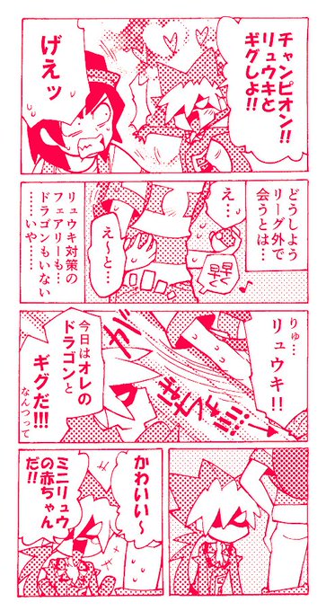 ミナシラズ Minashirazu さんの漫画 10作目 ツイコミ 仮