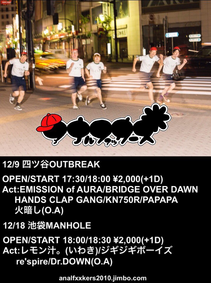 Anal_Fuckerz's tweet photo. 昨日はMONSTERS高円寺club LINER
ありがとうございました！
コンドームサシお兄さんははじめての場所で少し緊張してたみたい

【次回のお尻公開日】
12/9 四ツ谷OUTBREAK
年末もお尻を込めてよろしくそ！ https://t.co/T4OjufuDwd