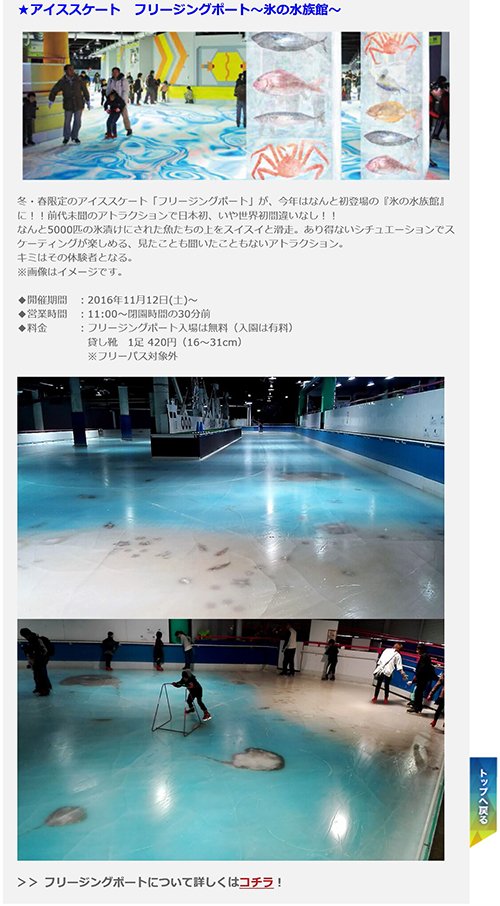 パフー 30 X Ym96 Twitter