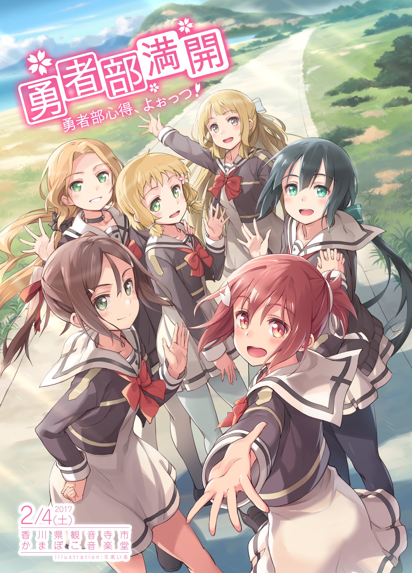 前川 on X: 