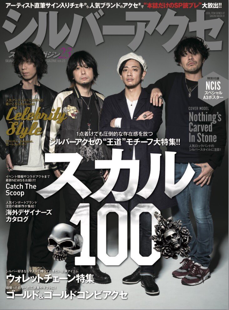 kasakurasilver tweet picture
