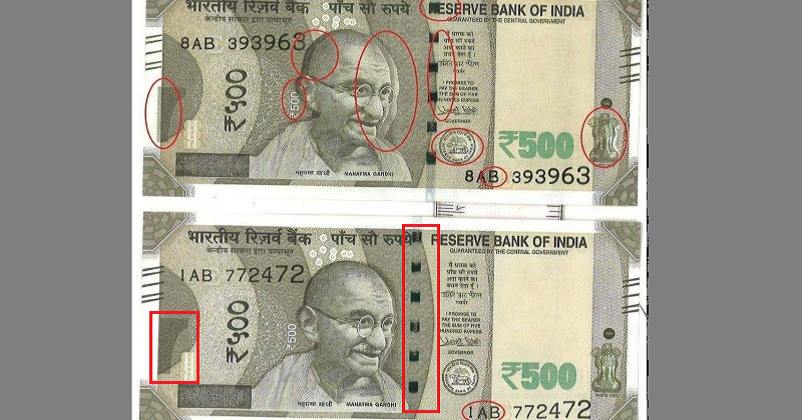 kahani_junction's tweet image. Be Careful from Fake Note of 500 in Market ... - #500Note #Demonetisation #DifferenceInNote500 #FakeCurrency kahanijunction.com/careful-fake-n…