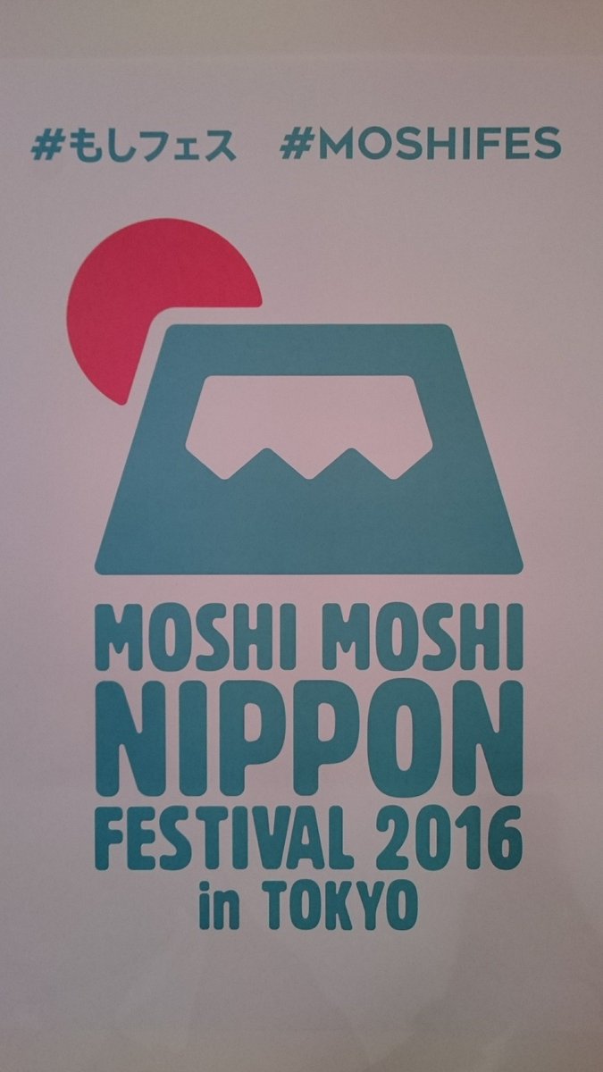sfvtateish's tweet photo. もしもしにっぽんFESはじまりました！
【浪漫夢杏】展���中です。ぜひ遊びに来て下さい♪#もしフェス #原宿ニッポン商店 https://t.co/Zi6kv5y0hq
