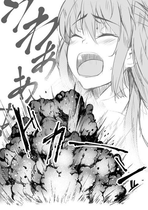 爆発の練習 