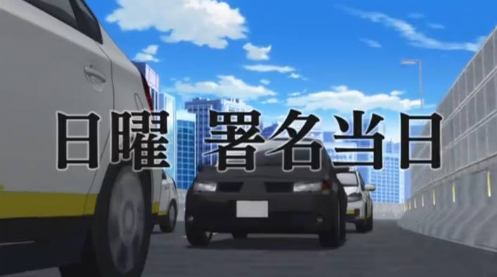 アニメ車種特定bot Tokutei Aniki Twitter