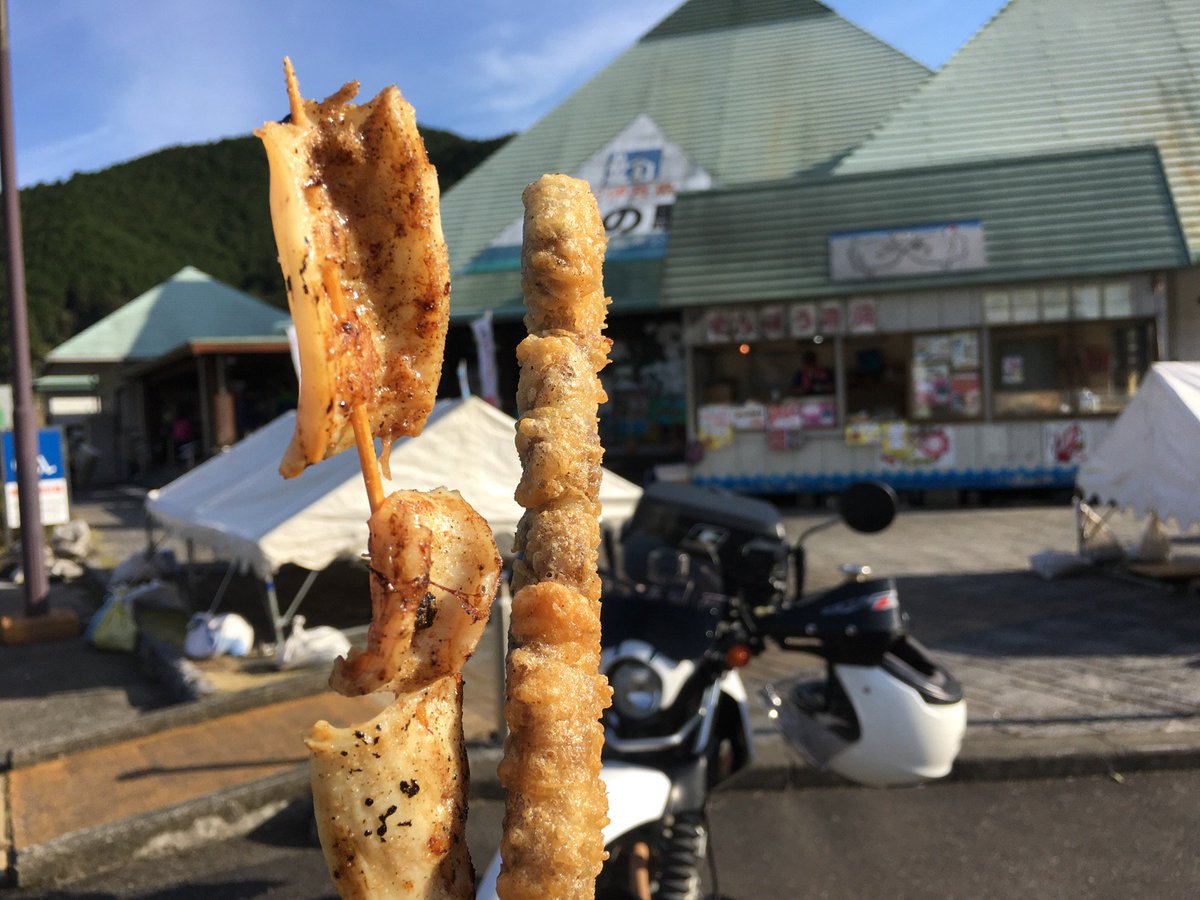 Pxd 鮫の唐揚げとマンボウのこわたクシ 道の駅 紀伊長島マンボウ In 北牟婁郡紀北町 三重県 T Co 3msqkdyao3