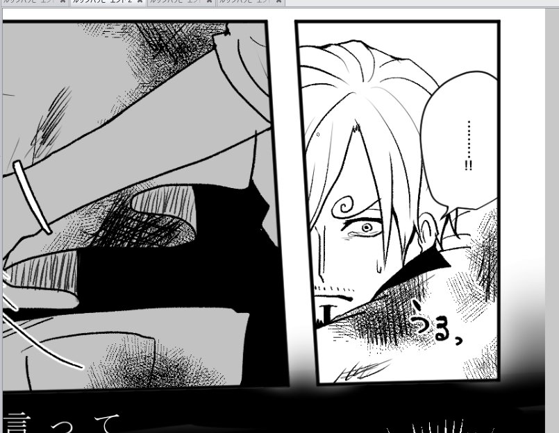 んんんんんこのサンジくん自分で描いといてあれなんだけどしんどい～～～～無理～～誰だ泣かせてるのは…私だよ…(膝から崩れ落ちる 