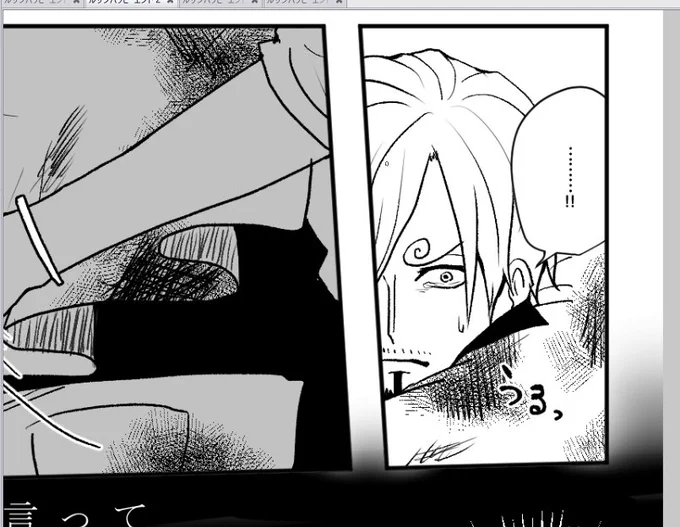 んんんんんこのサンジくん自分で描いといてあれなんだけどしんどい～～～～無理～～誰だ泣かせてるのは…私だよ…(膝から崩れ落ちる 