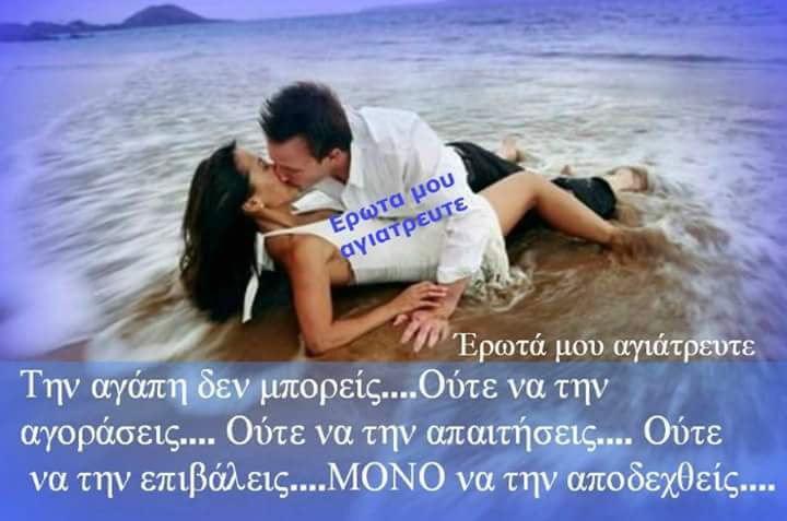 Καλημερες καλο σαββατοκυριακο💋💋