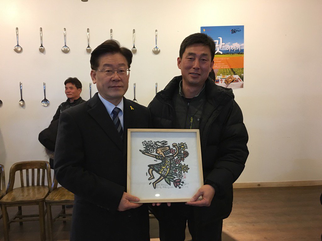 Jaemyung_Lee tweet picture