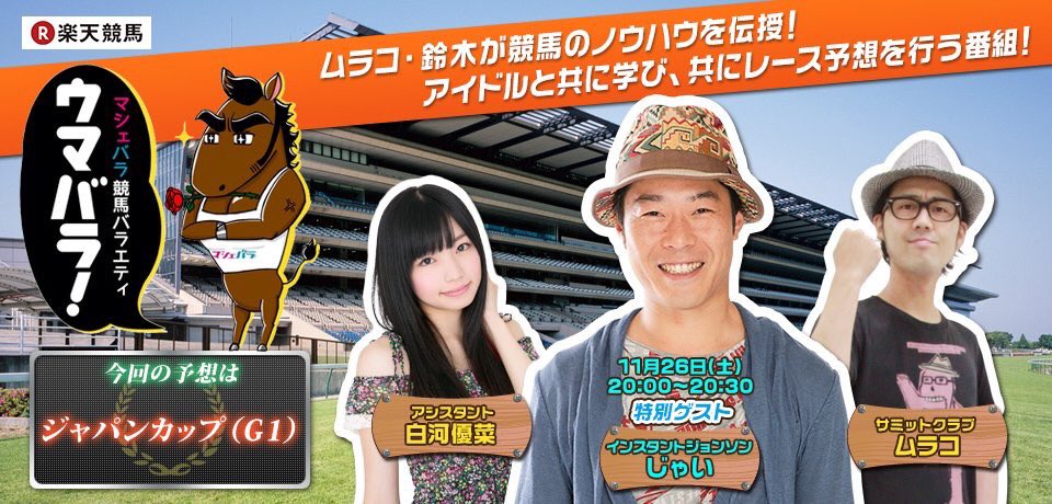 インスタントジョンソンじゃい インスタントジョンソンじゃい