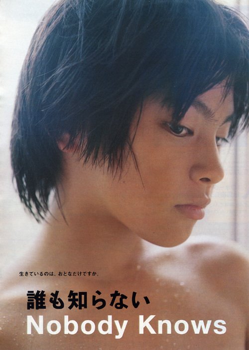 "주인공 '타이라', 야기라 유야 배우를 알게 된 건, <아무도 모른다> 였습니다. 저는 당시 아직 독립영화를 제작하는 학생으로, 그저 영화 팬으로써...