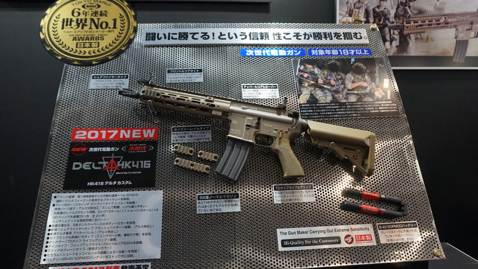 東京マルイ@AirsoftGun on X: