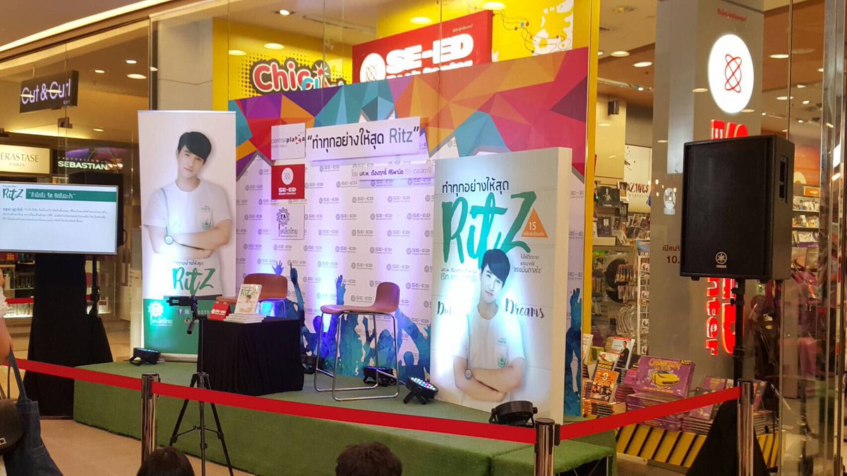 book_ritz's tweet photo. สด! จากหน้าร้านหนังสือ"ซีเอ็ด"
ชั้น 5 เซ็นทรัล-พระราม9
มีทั้งแฟนๆ&amp;สื่อมารอกันแล้ว!💚
😍 #ทำทุกอย่างให้สุดRitz
Bookshop Tour! https://t.co/79CUa1LdS5