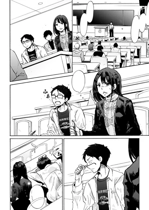 【告知】発売中のウルトラジャンプさんに『恋は光』の33話を掲載して頂いています 宜しくお願い致します https://t.co/onqS6eOhXf 
