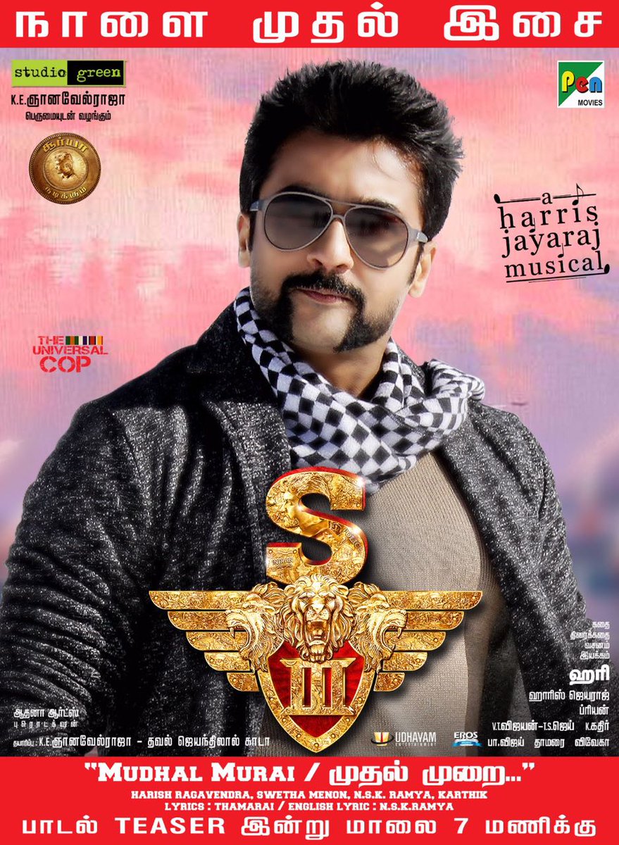 venkatvnt's tweet photo. #S3audiofromtomorrow @Suriya_offl @rajsekarpandian @StudioGreen2 @kegvraja @Jharrisjayaraj @Sruthi_hassan @AKSFWA1  @Sreekanth0Tvm https://t.co/oVhnVHhhlm