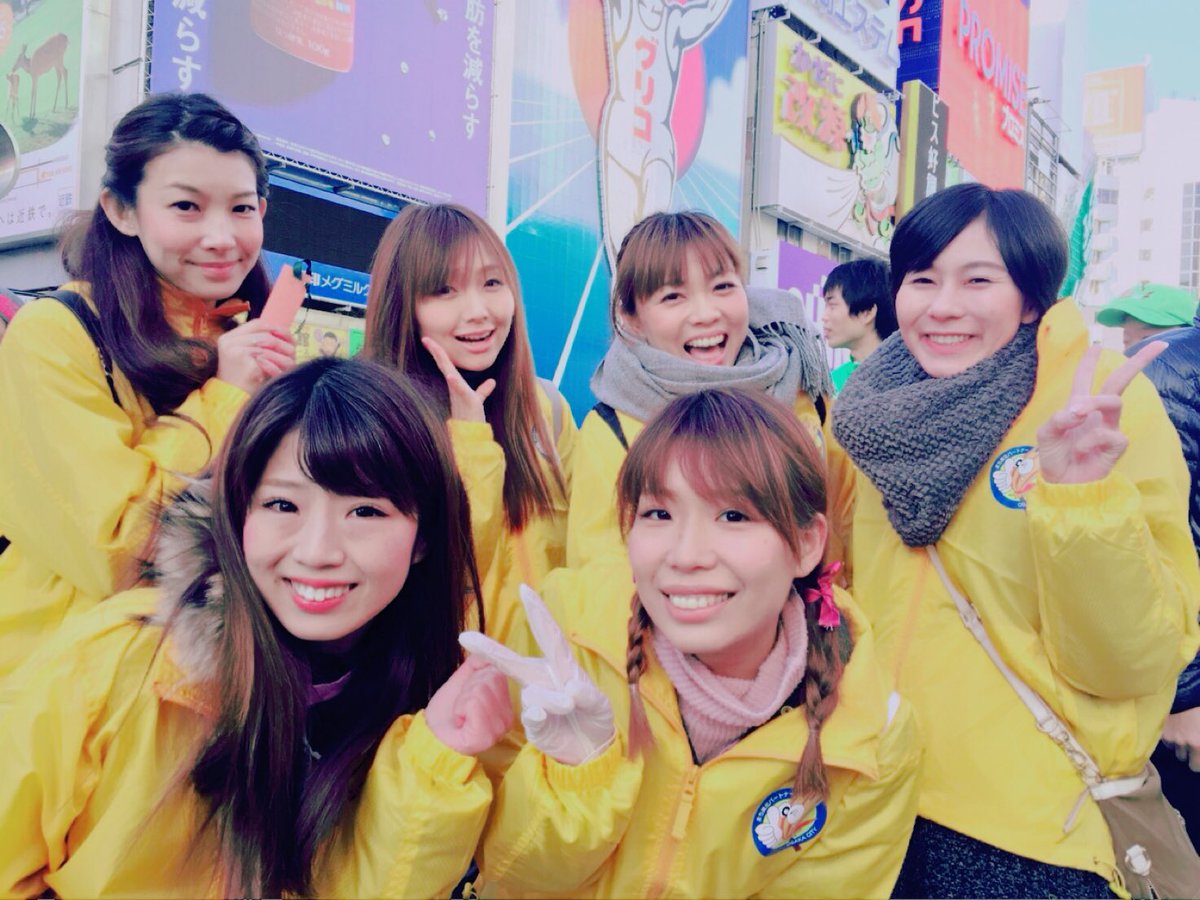 今日は【道頓堀を楽しく掃除する会 道楽】にOSAKA翔GANGSみんなで参加させていただきました！！

今日はなんと400回記念★☆★

おめでとうございます！！！そしていつもありがとうございます！！
♪───Ｏ（≧∇≦）Ｏ────♪