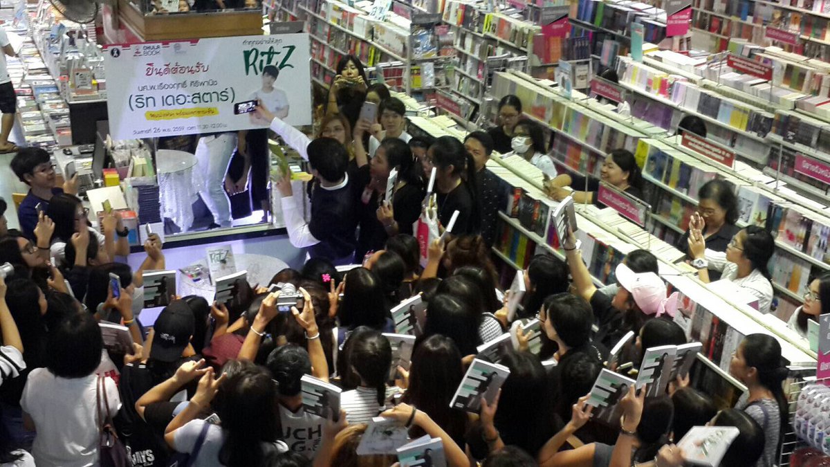 เบื้องหลัง!
"ริท"เซลฟี่ร่วมกับแฟนๆ
ที่ศูนย์หนังสือจุฬาฯ-สยาม
📚 #ทำทุกอย่างให้สุดRitz 
Bookshop Tour!💚