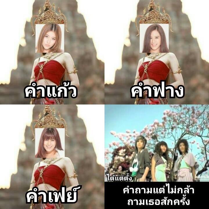 mymiiess's tweet photo. ไอ้สัด สารเฬว 55555555555555555 https://t.co/zh5QD6Ym9o
