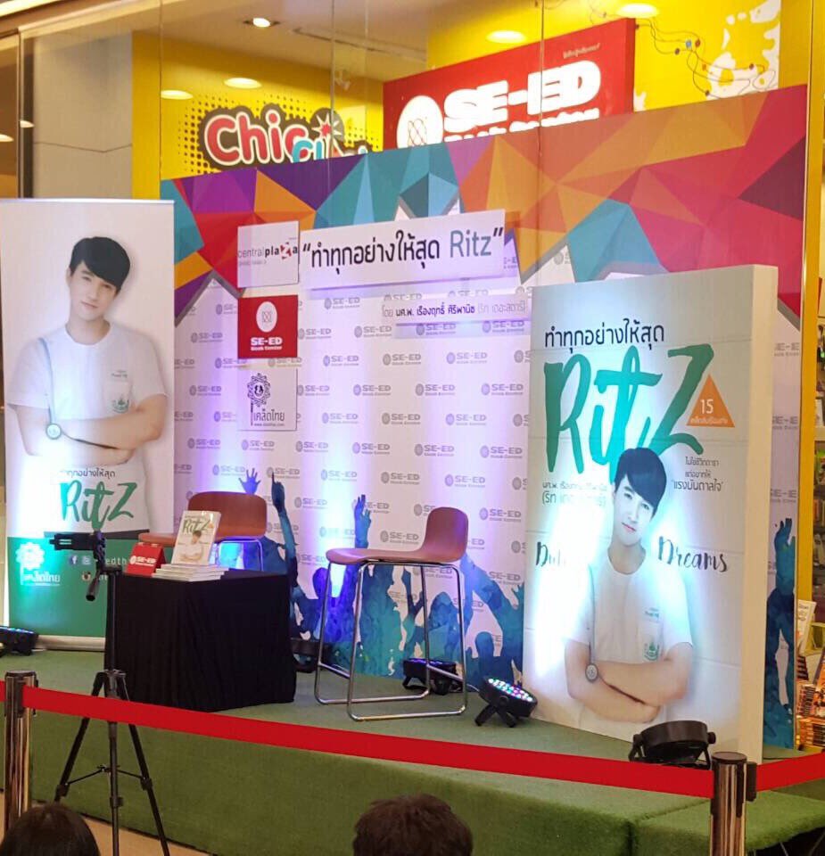 book_ritz's tweet photo. 📚 #ทำทุกอย่างให้สุดRitz 
Bookshop Tour!💚
📌จุดหมายต่อไป
"ร้านหนังสือซีเอ็ด"
ชั้น5 เซ็นทรัล-พระราม9
🎤คุยกันยาวๆ เปิดตัวหนังสือ
เริ่ม13.20น.🎉 https://t.co/eWHi5Hk7fc