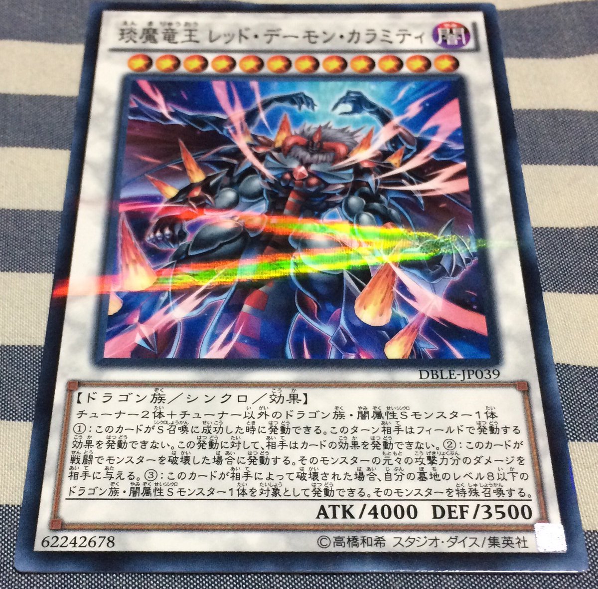 O Xrhsths Blaze Ff14 Hades鯖 メインジョブ戦士 Sto Twitter 意外だったのは No 95 ギャラクシーアイズ ダークマター ドラゴンが収録されていたことw 早速 我がギャラクシーデッキに入れようと思う 銀河眼の光子竜より Fa欲しかったなぁ 遊戯王