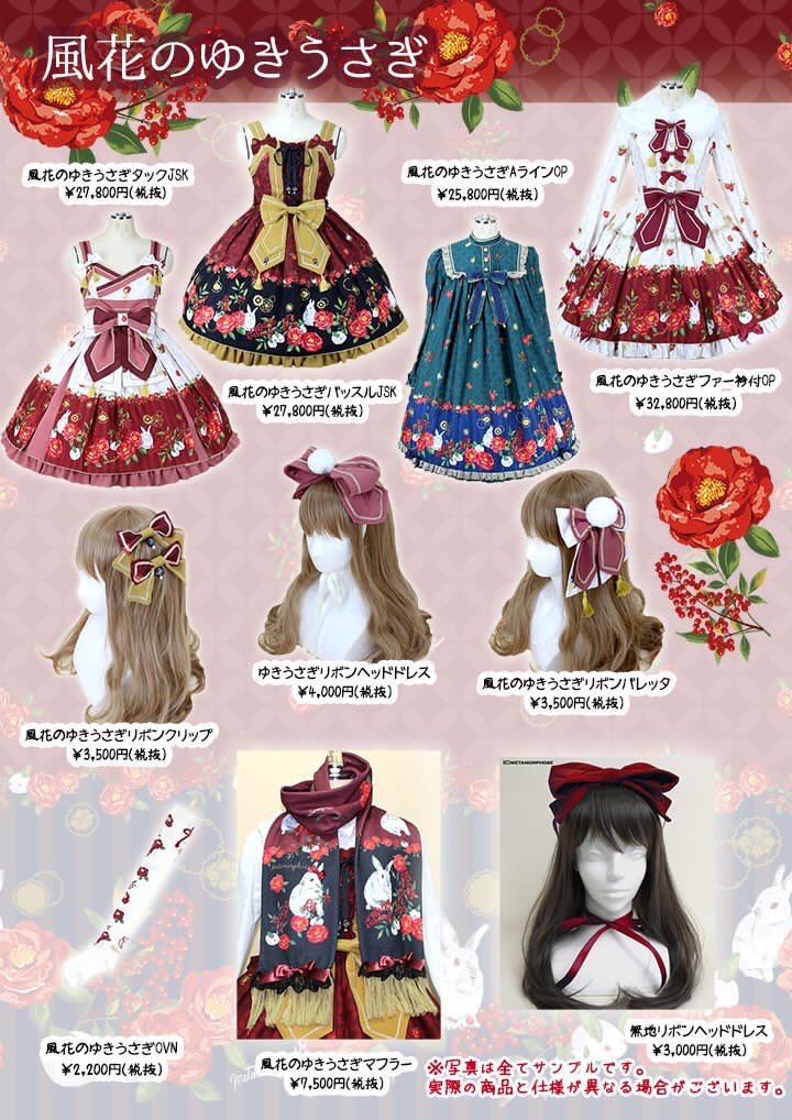 メタモルフォーゼ京都店 على X:  