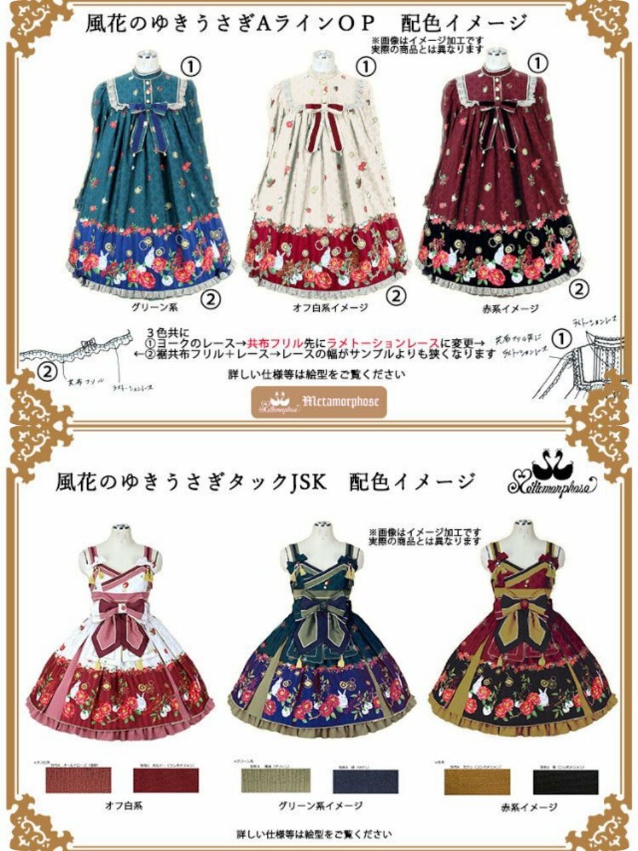 ☆風花のゆきうさぎ☆】 美人なお顔のうさぎさんにも大注目ですよ