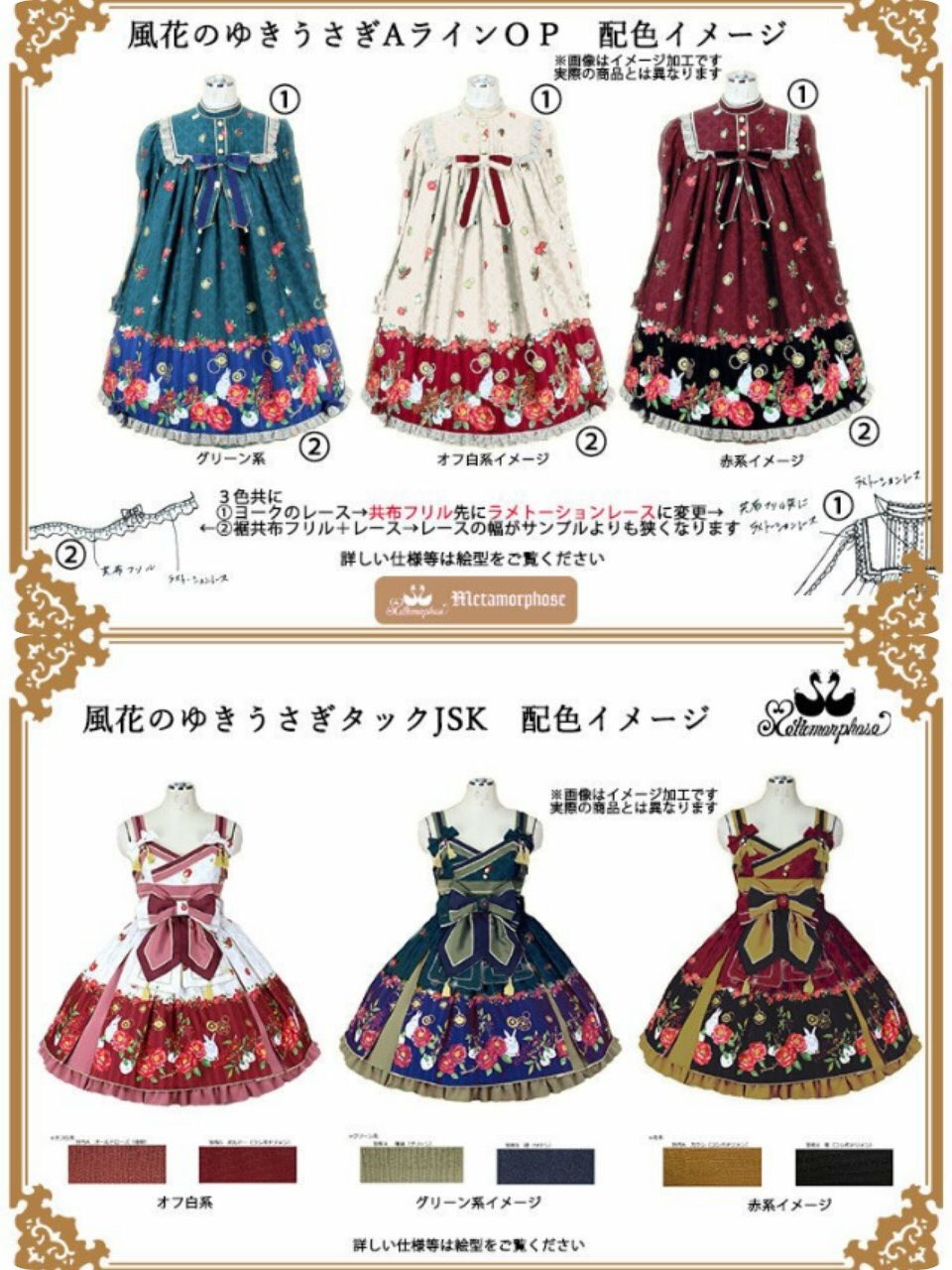 メタモルフォーゼ京都店 on X: 