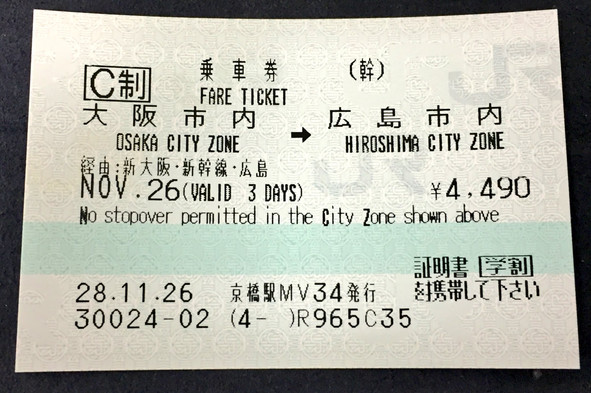 大志鉄道®︎ on X: 