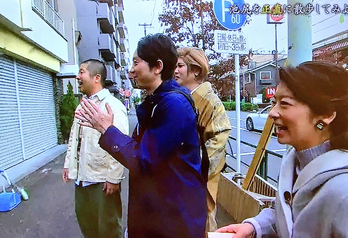 あずきっく 正直さんぽ 三宿通り 近くに有吉さんが草野球の帰りに行ってたデニーズも 有吉 えー 嘘でしょ 花屋さん発見 澤部 久しぶりだな ここ最近なかったのに 持って帰ると 今日正直さんぽだったの ってw 偶然ikkoさんの知り合いのお花屋 あずきっく 正直さんぽ 三宿通り 近くに有吉さんが草野球の帰りに行ってたデニーズも 有吉 えー 嘘でしょ 花屋さん発見 澤部 久しぶりだな ここ最近なかったのに 持って帰ると 今日正直さんぽだったの ってw 偶然ikkoさんの知り合いのお花屋