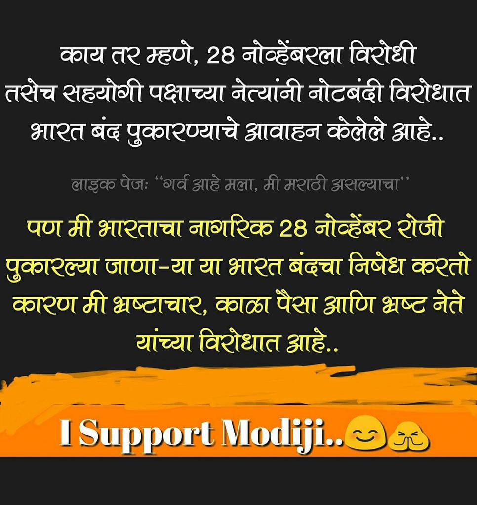 Akki21j's tweet photo. https://t.co/anxsesfS0J