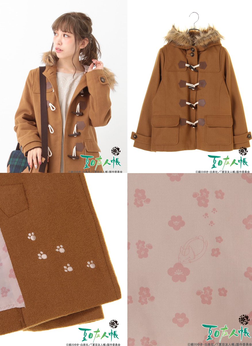 earth Japan Label on X: earth Japan Label on X: