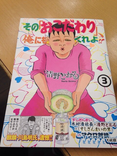 最近読んだマンガです(੭ु ›ω‹ )੭ु⁾⁾♡ 