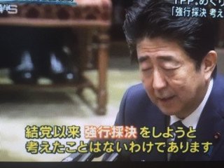 nishi_staff's tweet photo. 【行事のお知らせ】
京都市西京区にある新林会館で来週土曜日(12月3日)14時開始で開かれる集いです。嘘ばかり吐き、憲法を蹂躙し、強行採決を連発し、国民の命や健康や生活を蔑ろにし続ける安倍政権。その国会での様子と打開策を日本共産党市田忠義副委員長から是非聞いてみましょう。(JS) https://t.co/CBRXOmKXdc