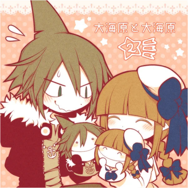 大海原と大海原 (@o_wadanohara) / X