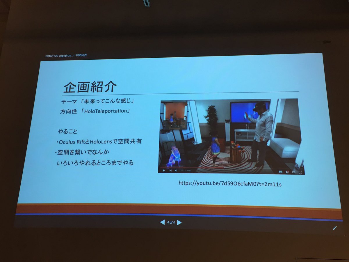 VRGameJam tweet picture