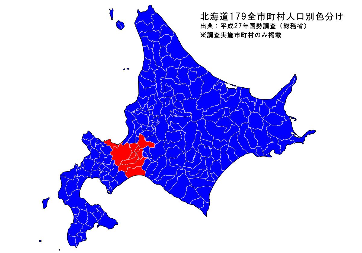 話題の 人口２分割 を北海道でやってみたらjr北海道が死にかけている理由がありありと表れた Togetter