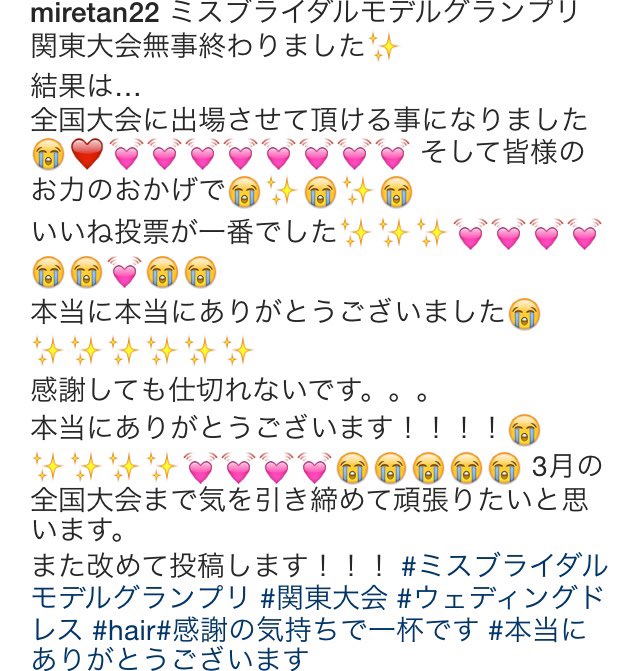 麗奈ゆう Twitter Search