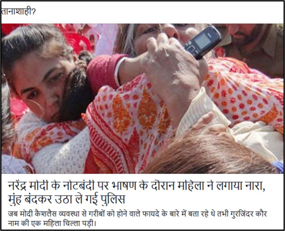 _lokeshsharma's tweet image. यह तानाशाहों का दौर है, खिलाफ उठी आवाज़ जुल्मों से दबाई जाती है...
#ModiSurgicalStrikeonCommonMan #ModiNoteGate