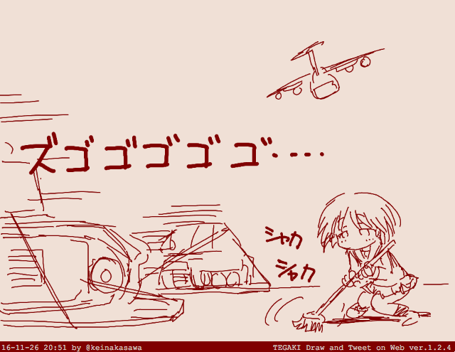 カーリング紗希ちゃん #tegaki_dt https://t.co/MQZVRf6kD5