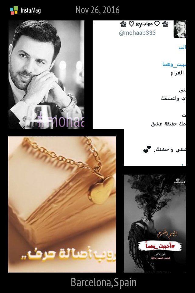 Ronydaa's tweet photo. لإيقاع حروفه تثمل النجوم
وتهتزالقلوب
لحضوره أهزوجة جنائن
نبارك للمتألق
#مهاب
 @mohaab333 
لفوزه بوسم #احببت_وهما
#مبرووووك💕 https://t.co/YZvpsiMvYl