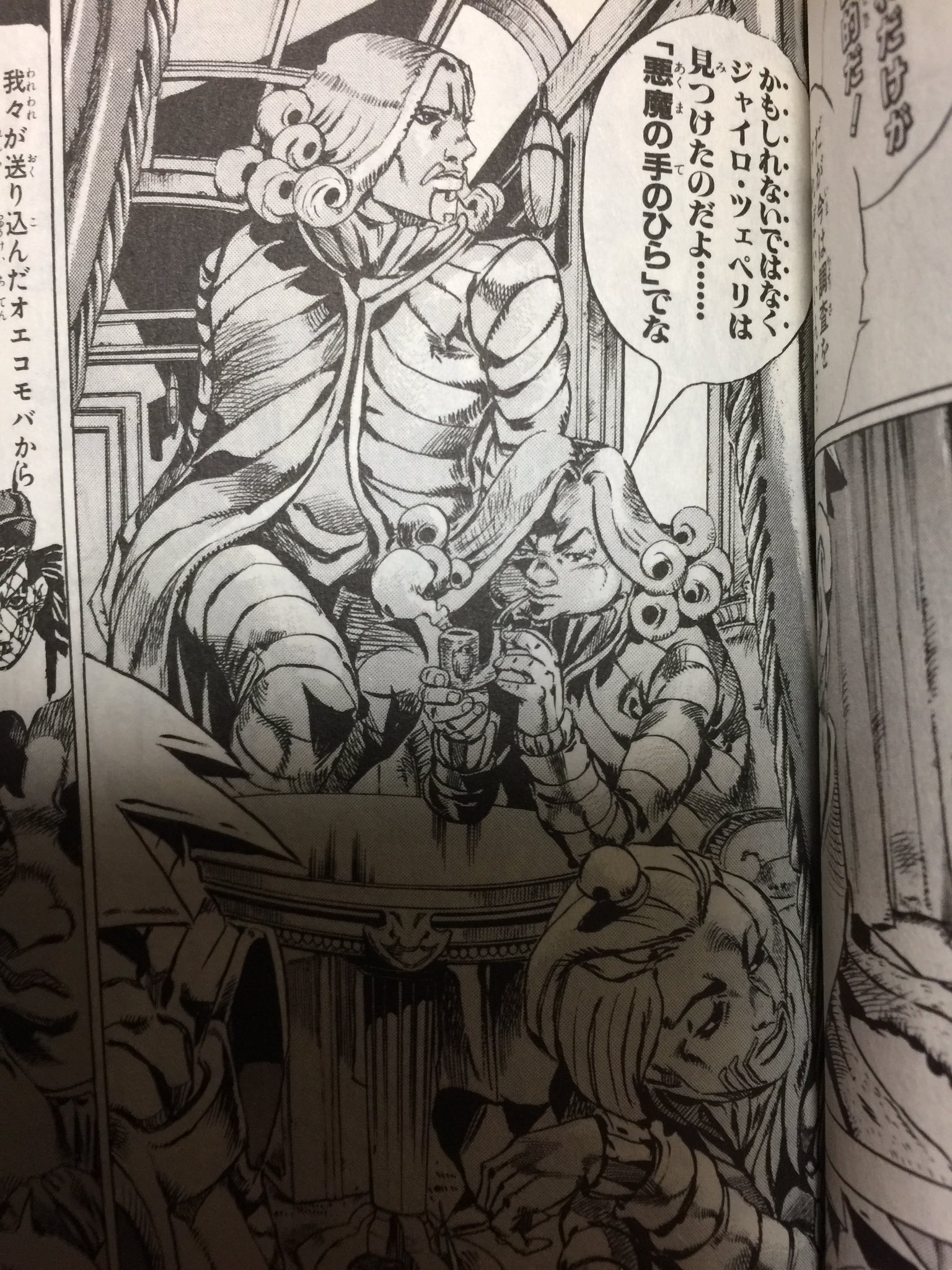ニゾー En Twitter ジョジョ7部といえば スティール ボール ランの本編では描かれなかった大統領のダイエット 彼はどんな減量を行ったのか もし大統領のコスプレイヤーさんがいて 尚且つダイエット撮影をする予定があれば 今直ぐにでも撮りに行きたい T