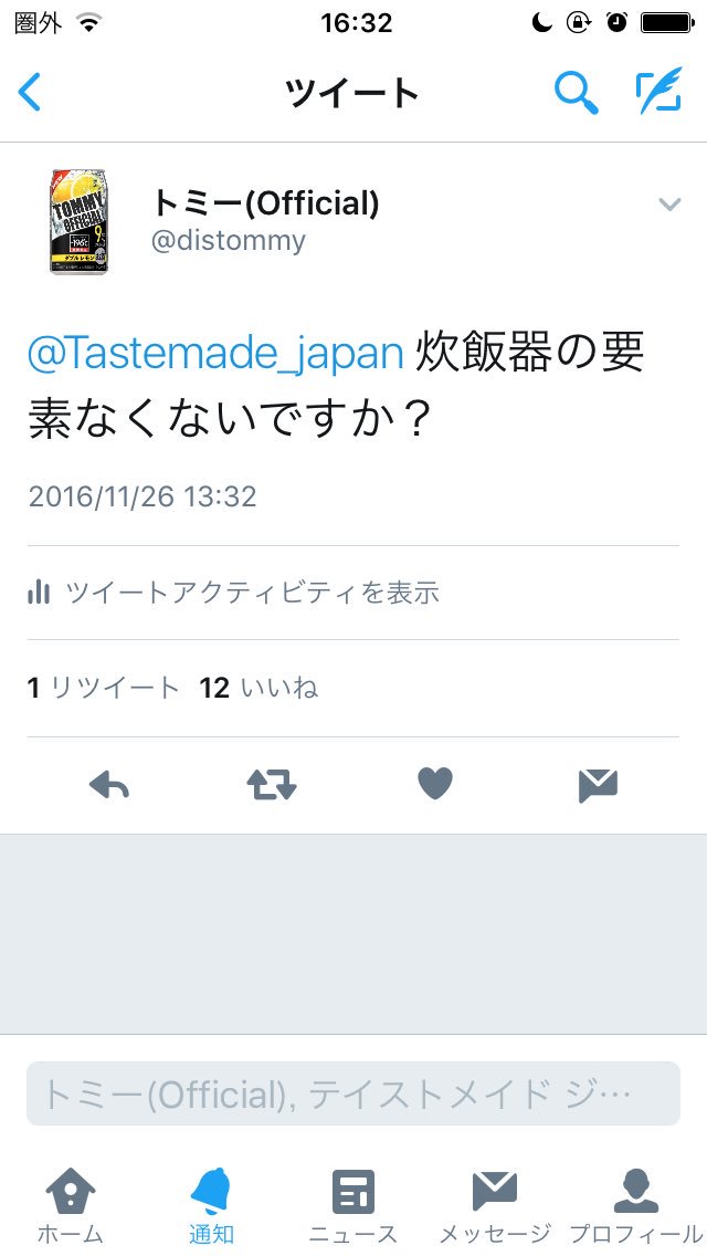 おい!!!!!!!!!!!!!!!!!!!!!!!!!!!!!!!!!!!!!!!!!!!!!!!!!!!!!!!!!!