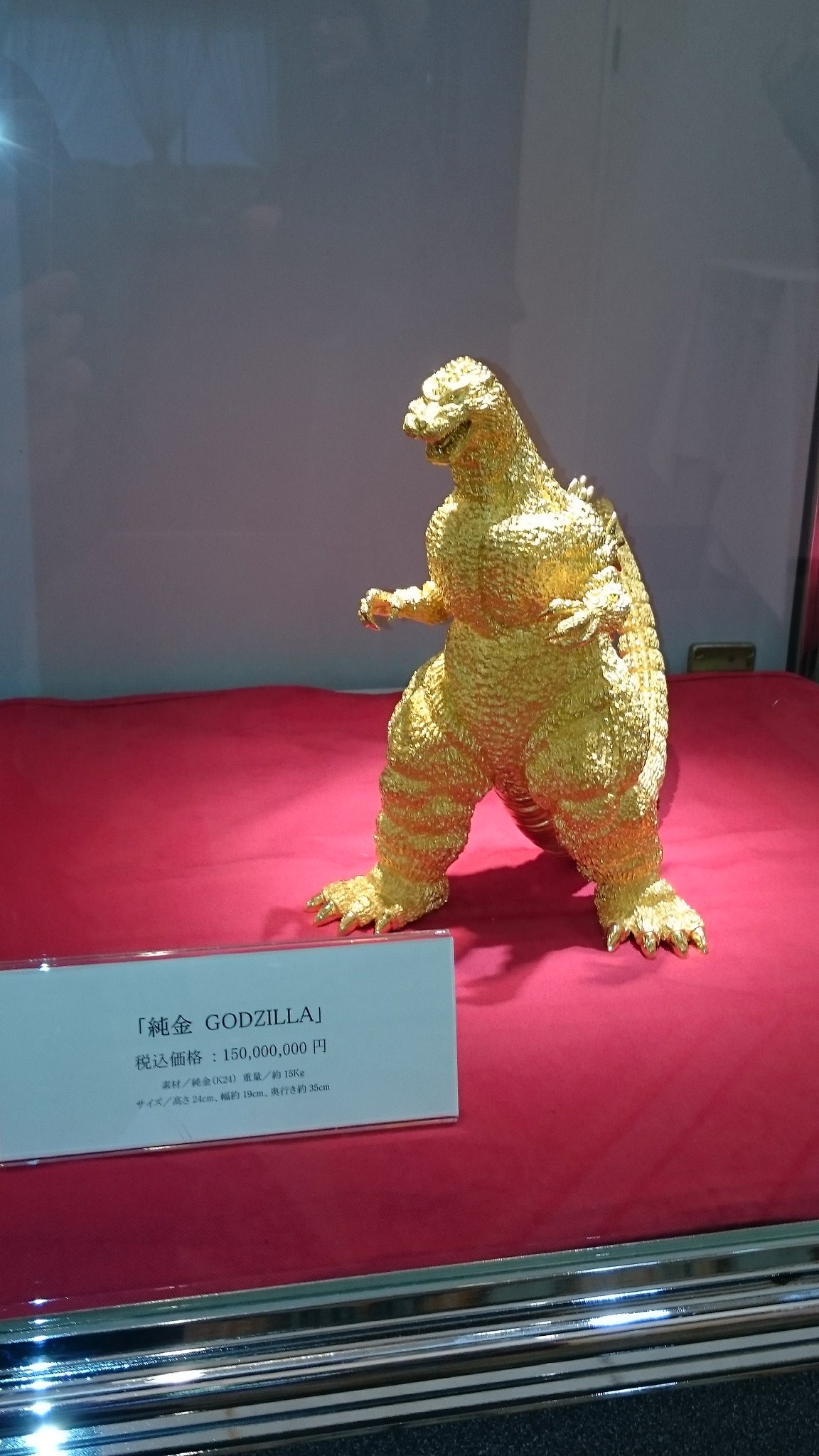 泰 Na Twitteru 金ゴジラ キングギドラじゃないよ 待ち受けにしたら 金運上がるかな ホテルニューオータニ鳥取3f 鶴の間 で28日 月 までみれるよ 鳥取 ホテルニューオータニ鳥取 泰 Na Twitteru 金ゴジラ キングギドラじゃないよ 待ち受けにしたら 金運上がるかな ホテルニューオータニ鳥取3f 鶴の間 で28日 月 までみれるよ 鳥取 ホテルニューオータニ鳥取