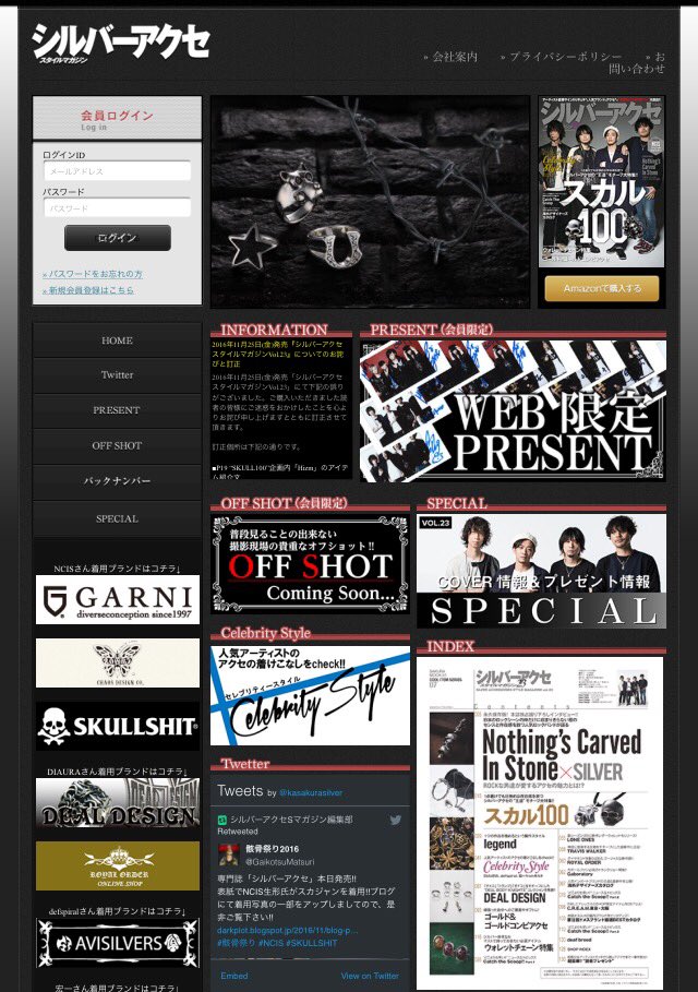 kasakurasilver tweet picture