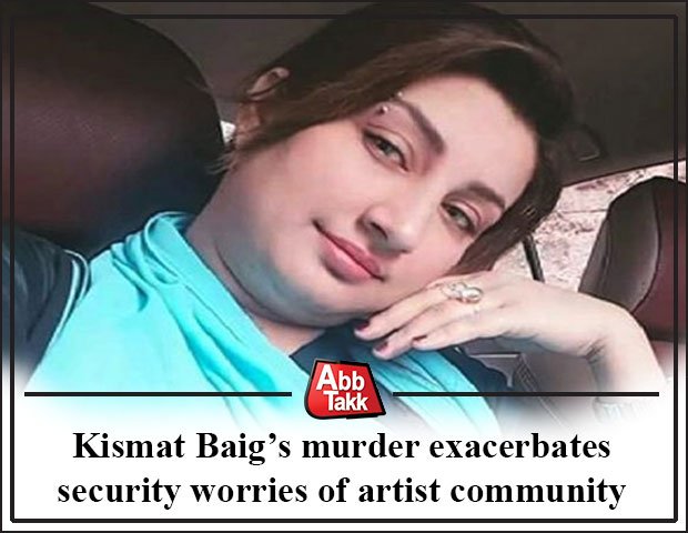 AbbTakk's tweet photo. Kismat Baig’s murder exacerbates security worries of artist community
#KismatBaig #SecurityFears #AbbTakkNews 
https://t.co/xuwvm45YSm https://t.co/zvAceFuHCh