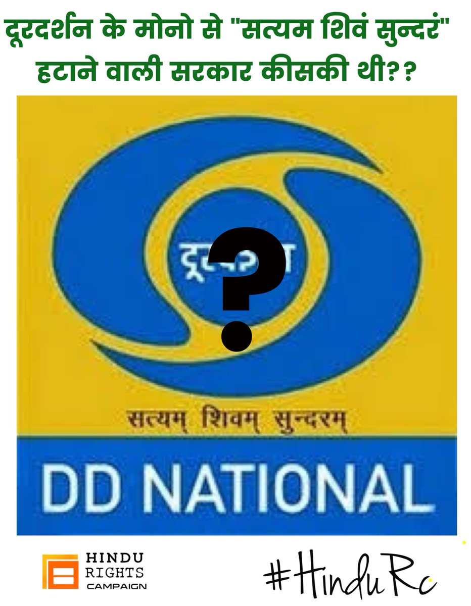 HinduRC's tweet photo. #HinduRc #Demonetization #iamwithModi 
Can @OfficeOfRG &amp; @INCIndia answer this  ?#BlackMoneyCleanUp @RituRathaur @AsYouNotWish @Swamy39 https://t.co/6cdDy110Ld