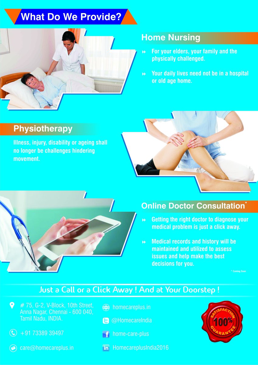 HomecareIndia's tweet photo. HomeCare + https://t.co/TEizde4RGS